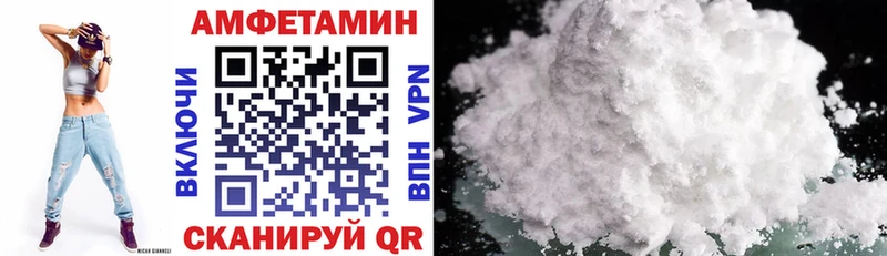 Купить где  Нижнеудинск  Amphetamine Premium 