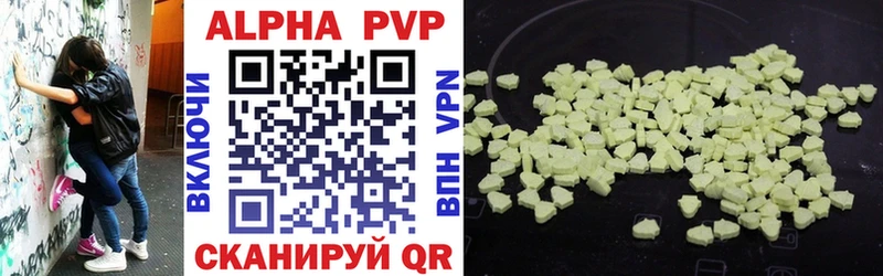 Alfa_PVP VHQ  Купить закладки  Нижнеудинск 