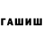 ГАШ VHQ Jehad Sabatal