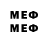 Метадон methadone Nyan Pheles