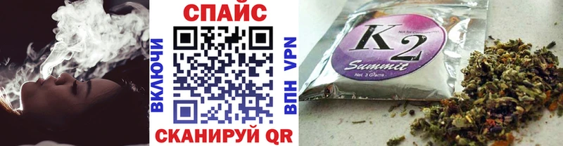 Купить где  Нижнеудинск  Бутират оксибутират 