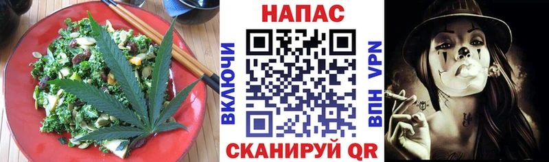 Cannafood марихуана  Купить где  Нижнеудинск 