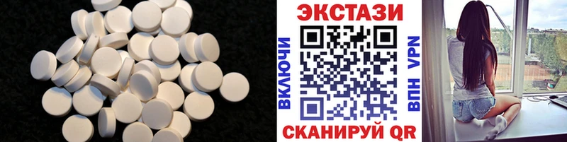 Купить  Нижнеудинск  ЭКСТАЗИ 280мг 