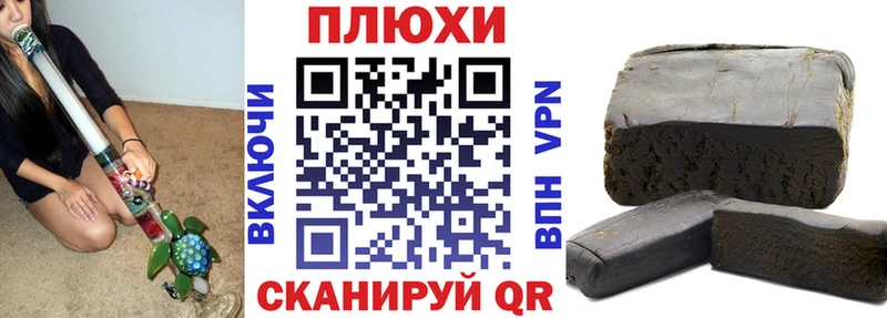 Гашиш 40% ТГК  Купить закладки  Нижнеудинск 