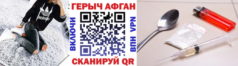 ГЕРОИН белый Купить Нижнеудинск