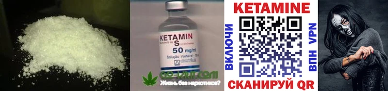 Купить закладки Нижнеудинск Кетамин ketamine