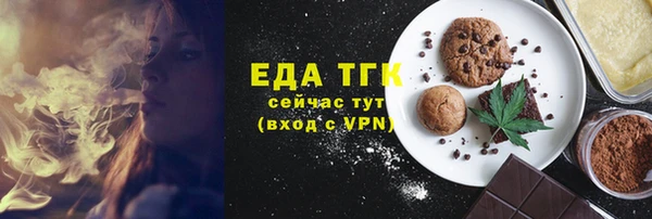 мяу мяу мука Гусь-Хрустальный