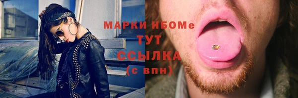 кристаллы Гусиноозёрск