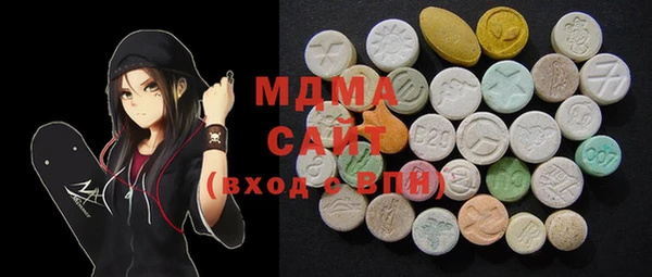 кристаллы Гусиноозёрск