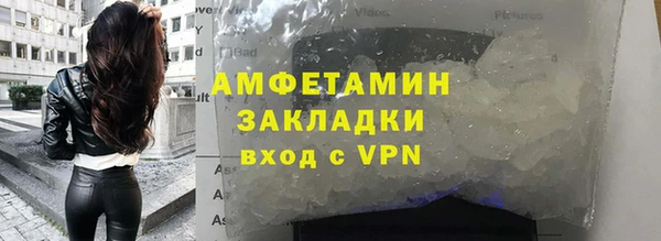 мяу мяу мука Гусь-Хрустальный