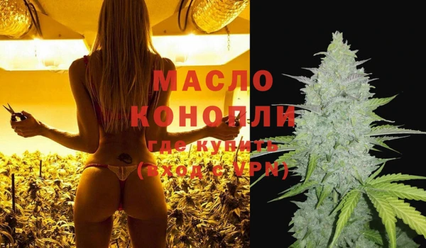 кристаллы Гусиноозёрск