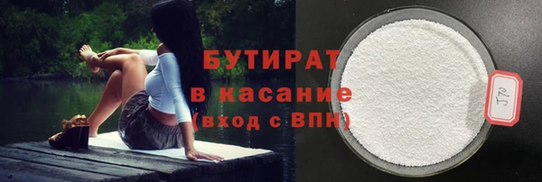 мяу мяу мука Гусь-Хрустальный