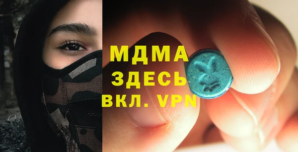 кристаллы Гусиноозёрск