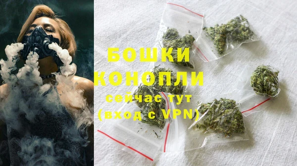 кристаллы Гусиноозёрск
