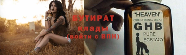 кристаллы Гусиноозёрск