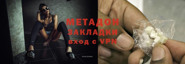 кристаллы Гусиноозёрск