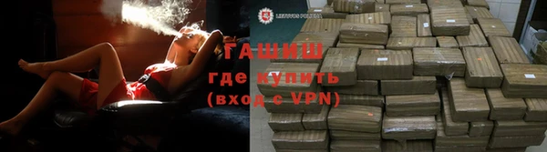 кристаллы Гусиноозёрск