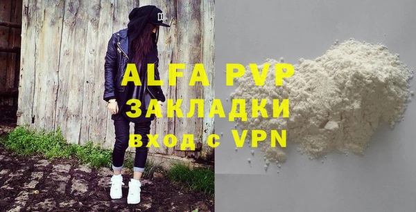 кристаллы Гусиноозёрск