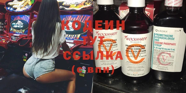кристаллы Гусиноозёрск