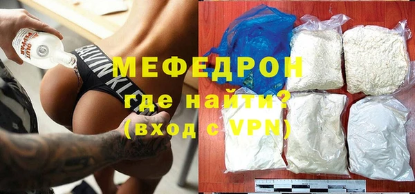 кристаллы Гусиноозёрск