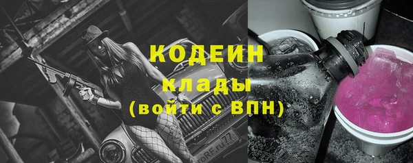 кристаллы Гусиноозёрск