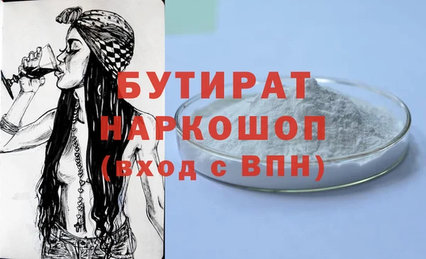 спиды Гусев