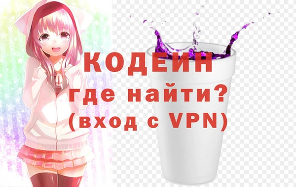 мяу мяу мука Гусь-Хрустальный