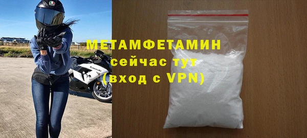 спиды Гусев