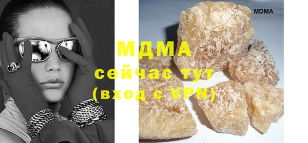 мяу мяу мука Гусь-Хрустальный