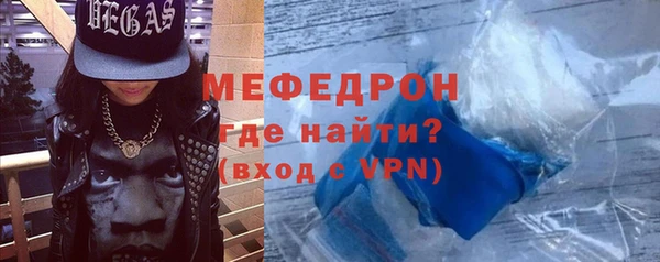 мяу мяу мука Гусь-Хрустальный