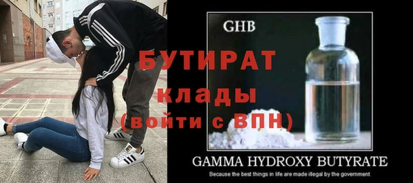 кристаллы Гусиноозёрск