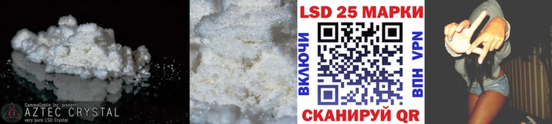 Купить  Нижнеудинск  LSD-25 экстази ecstasy 