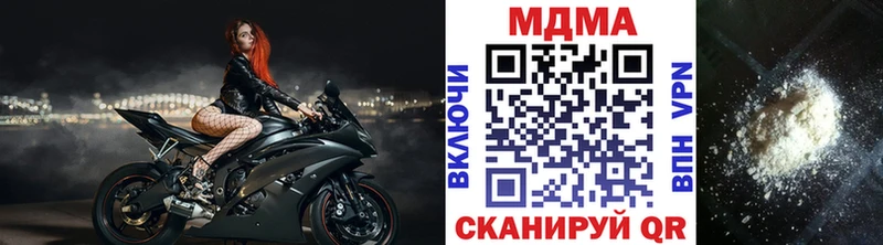 Купить  Нижнеудинск  MDMA crystal 