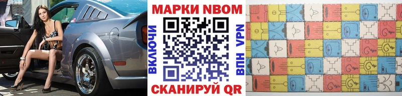 Купить  Нижнеудинск  Марки NBOMe 1,5мг 