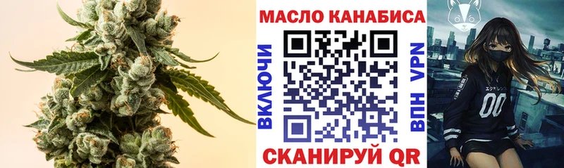 Купить закладки  Нижнеудинск  ТГК вейп с тгк 